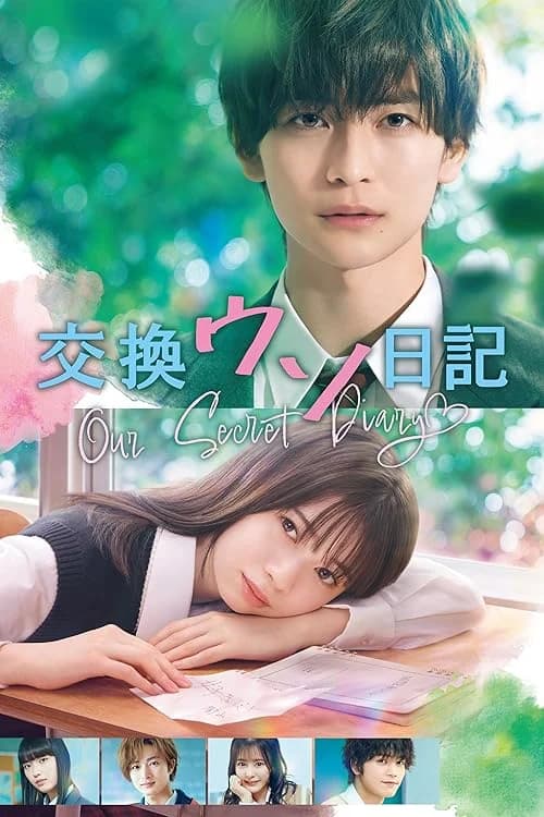 Our Secret Diary film posteri