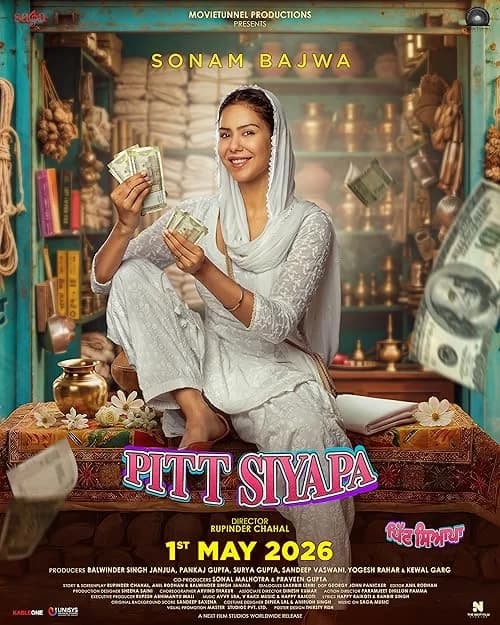 Pitt Siyapa film posteri